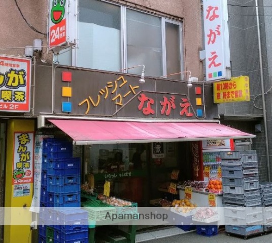 コンビニ　デイリーヤマザキ日吉本町店（コンビニ）まで871m