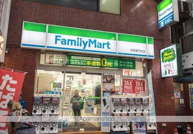 コンビニ　ファミリーマート（コンビニ）まで236m