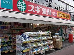 ドラックストア　スギ薬局 高田馬場店（ドラッグストア）まで650m