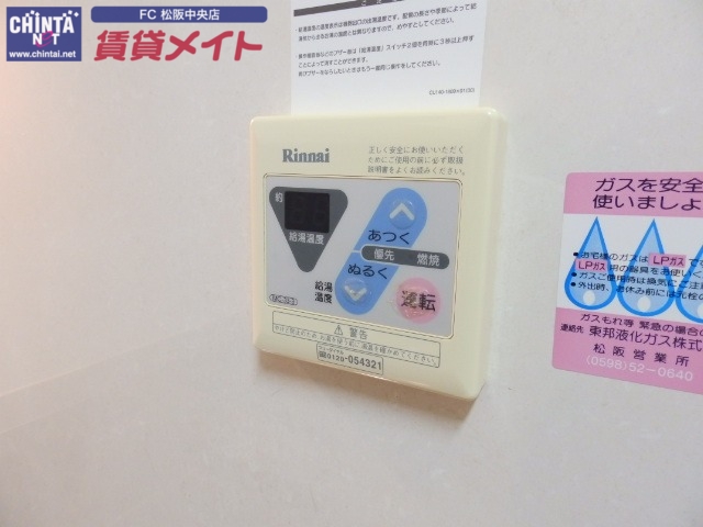 その他設備　同型参考写真