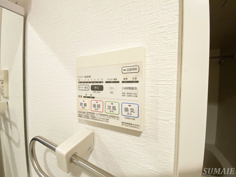その他設備　浴室乾燥完備☆