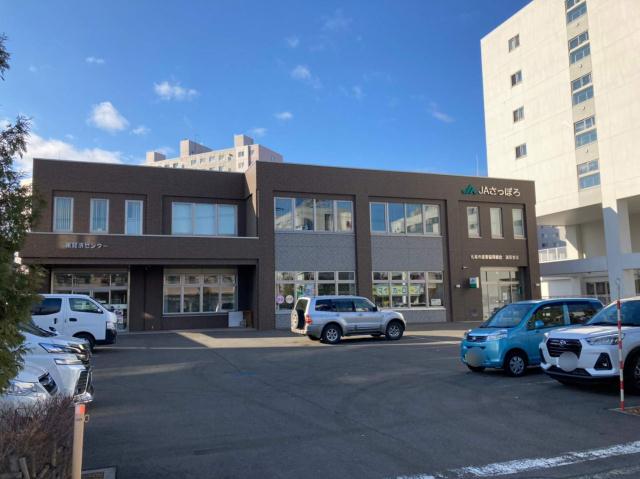 銀行　JAさっぽろ清田支店（銀行）まで193m