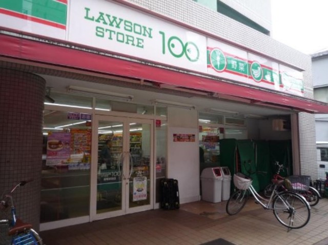 コンビニ　ローソンストア100板橋本町店（コンビニ）まで275m