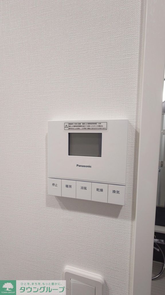 その他設備　設備
