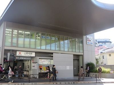 その他　上野毛駅（その他）まで600m