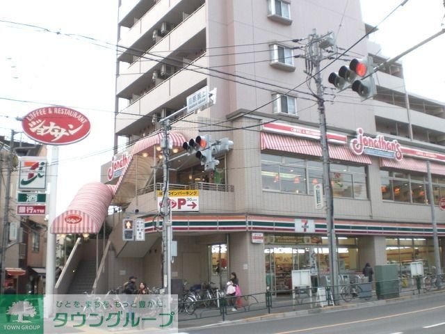 飲食店　ジョナサン（飲食店）まで557m