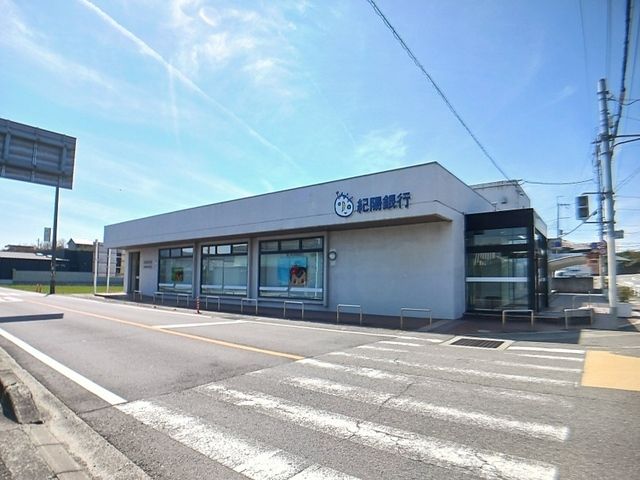 小学校　西貴志小学校様（小学校）まで600m