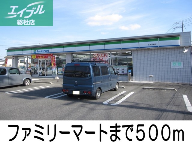 コンビニ　ファミリーマート玉島八島店（コンビニ）まで500m