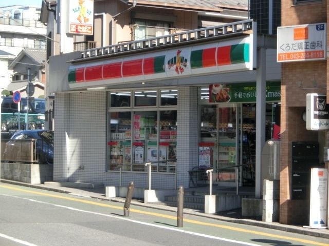 コンビニ　サンクス（コンビニ）まで850m