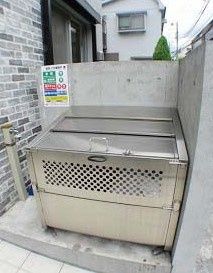 その他共有部分　☆設備充実☆