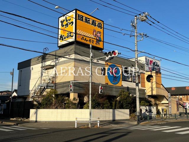 飲食店　がってん寿司 綾瀬店（飲食店）まで728m