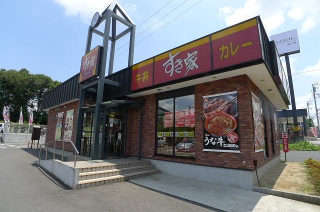 飲食店　すきや（飲食店）まで537m