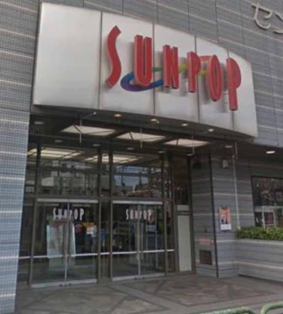 ショッピングセンター　サンポップマチヤ（ショッピングセンター）まで828m