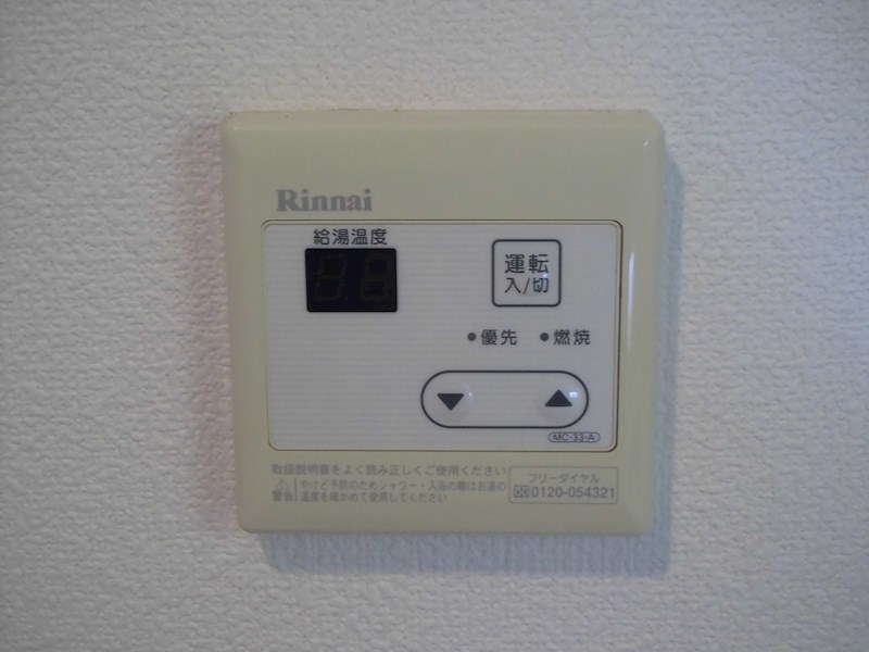 その他設備　同タイプ下の階参照