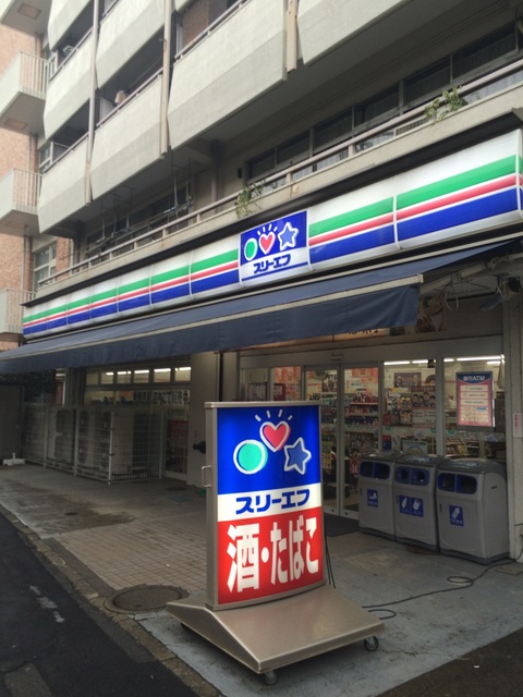 コンビニ　スリーエフ笹塚3丁目店（コンビニ）まで120m