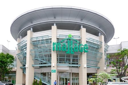 ショッピングセンター　モラージュ柏（ショッピングセンター）まで1126m