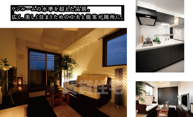 居室・リビング