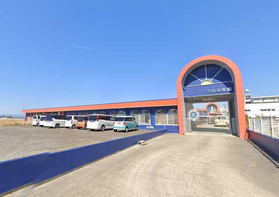 幼稚園・保育園　中川幼稚園（幼稚園・保育園）まで2504m