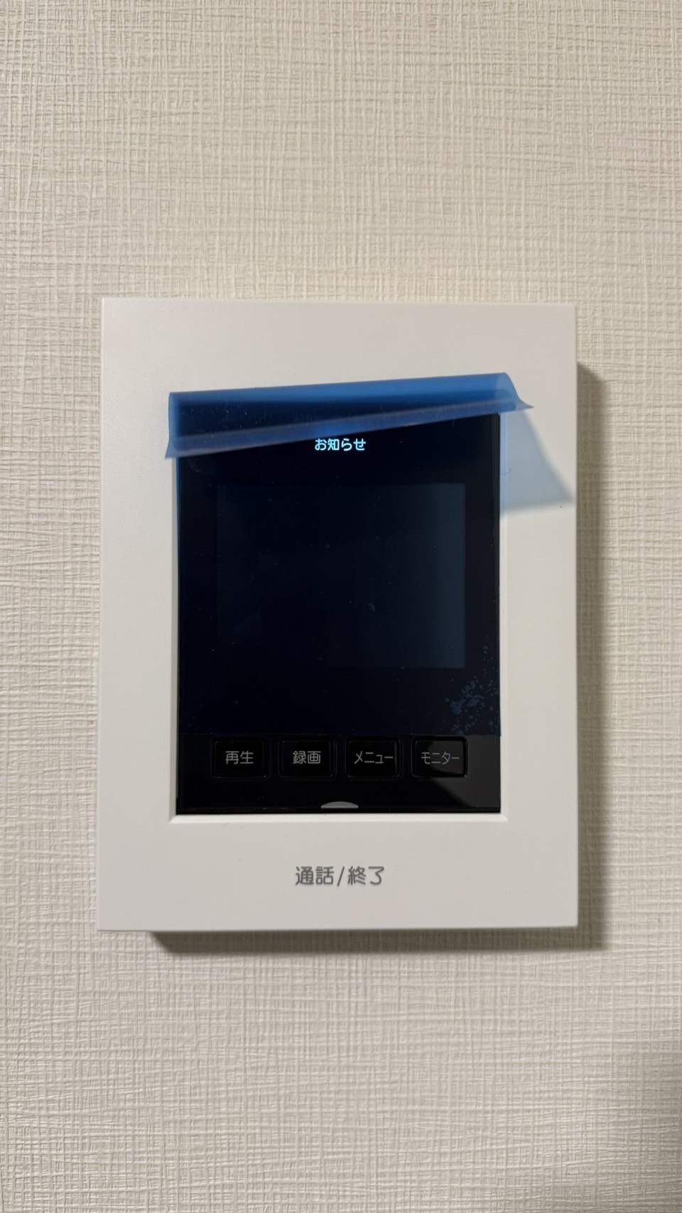 セキュリティ　カメラ付きインターホン付き