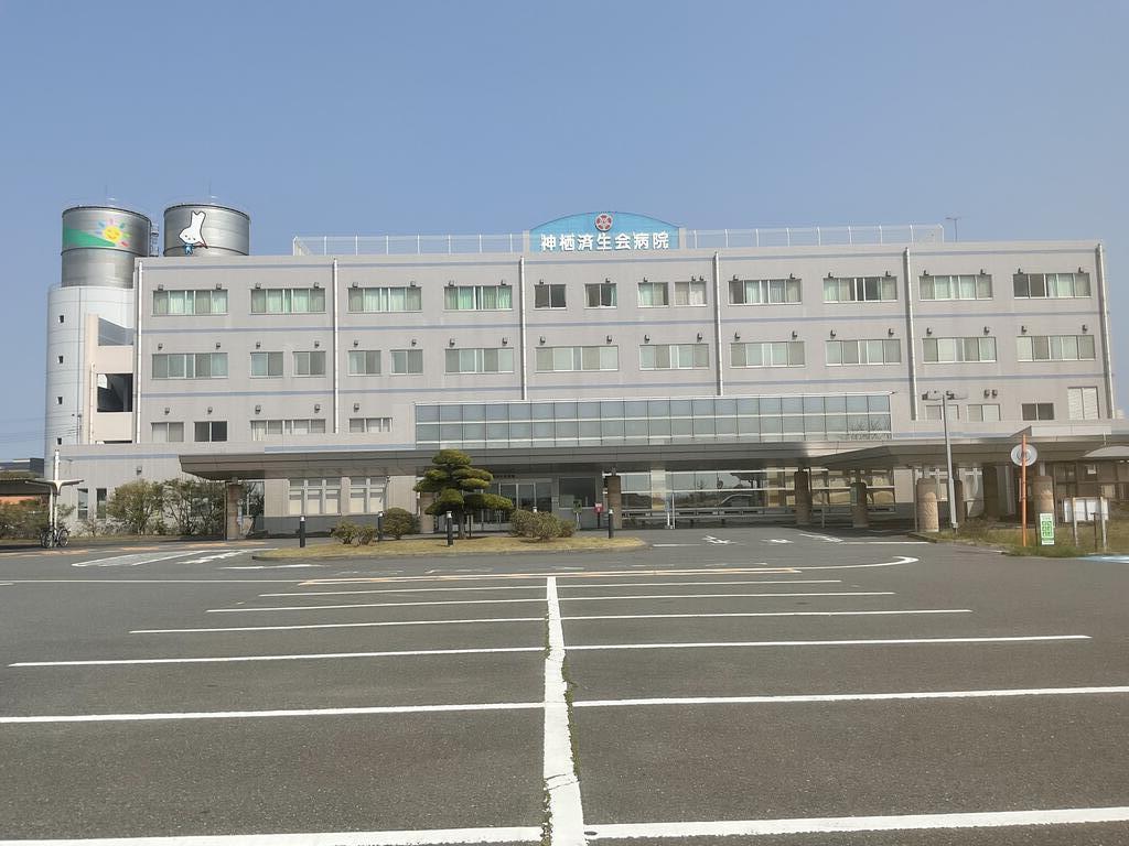 病院　神栖済生会病院（病院）まで1100m