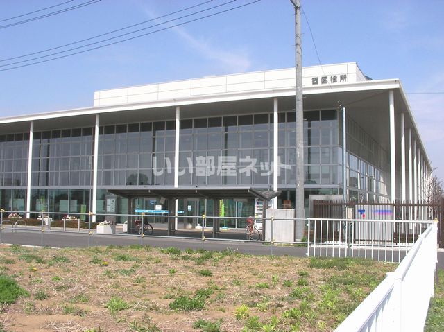 役所　さいたま市西区役所（役所）まで818m