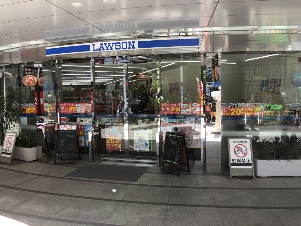 コンビニ　ローソン 本郷4丁目白山通り店（コンビニ）まで146m