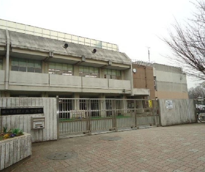 中学校　横浜市立緑が丘中学校（中学校）まで1612m