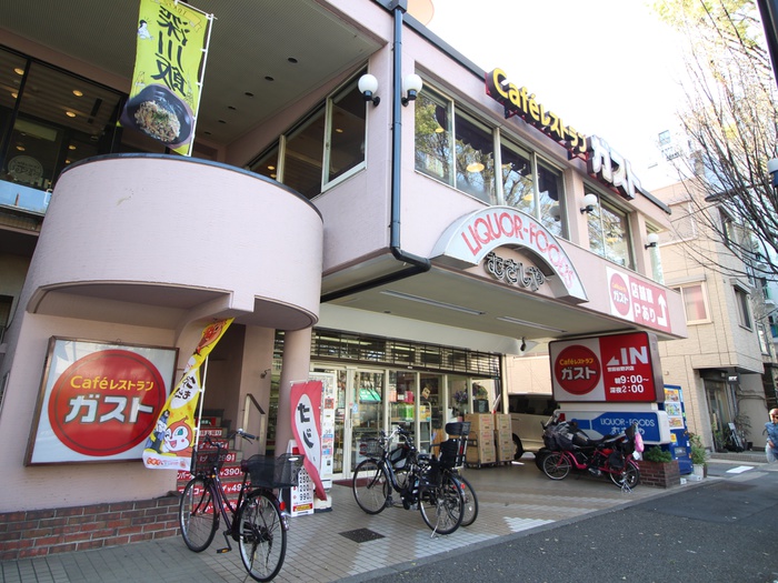 飲食店　ガスト世田谷野沢店（飲食店）まで488m