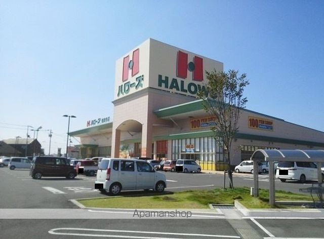スーパー　ハローズ観音寺店（スーパー）まで1200m