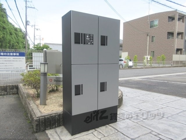 その他共有部分　宅配ボックス