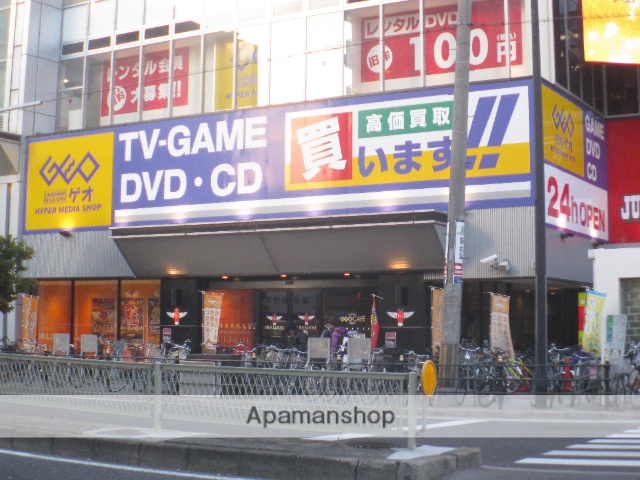 レンタルビデオ　ゲオ（レンタルビデオ）まで650m