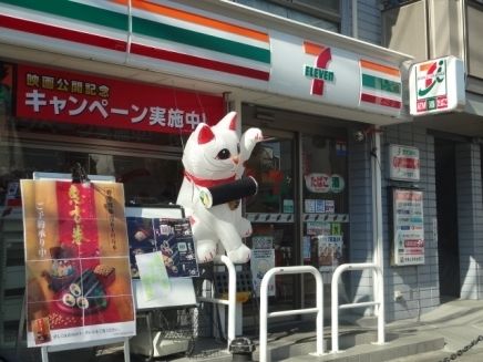 コンビニ　セブンイレブン八幡山駅北口店（コンビニ）まで110m