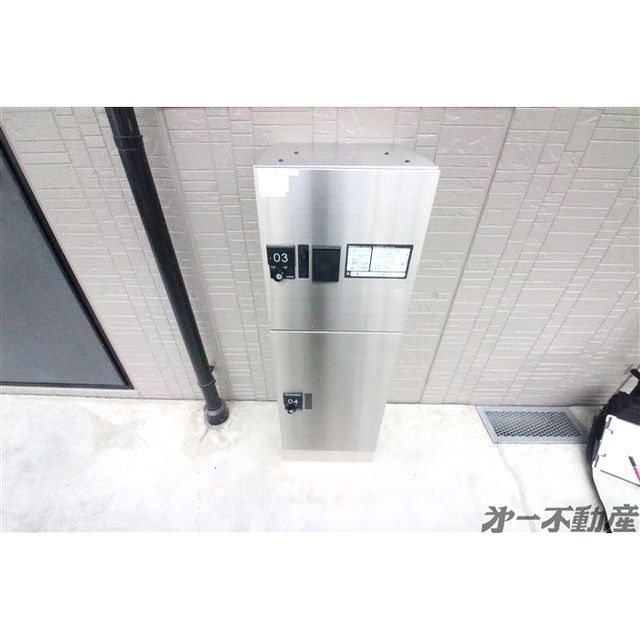 その他共有部分　宅配ボックス