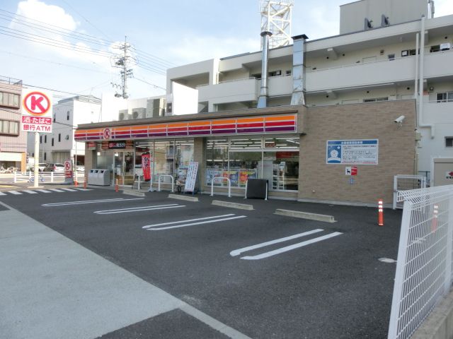 コンビニ　サークルＫ代官町東店（コンビニ）まで227m