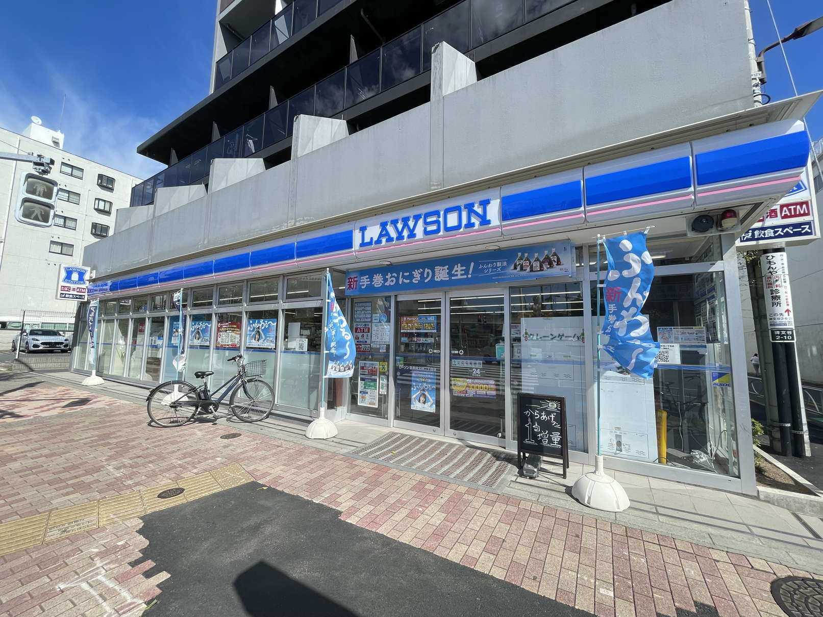 コンビニ　ローソン目黒碑文谷二丁目店（コンビニ）まで265m