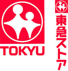 スーパー　高津東急ストア（スーパー）まで245m