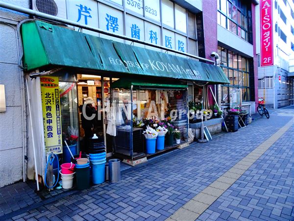 その他　フラワーショップKOYAMA（その他）まで181m