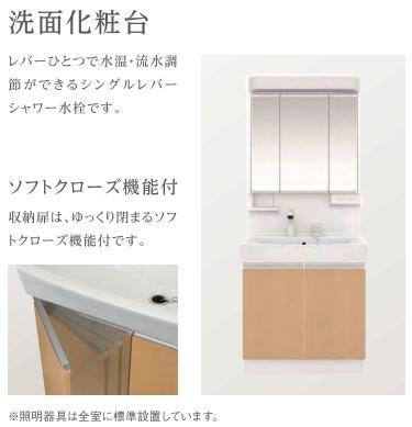 洗面設備　写真はイメージです。