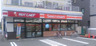 コンビニ　セイコーマート 円山南1条店（コンビニ）まで92m