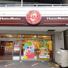 飲食店　ほっともっと浪速稲荷店（飲食店）まで314m