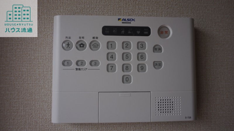 セキュリティ　※別号室写真