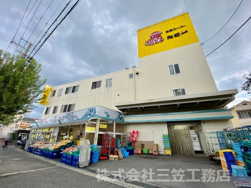 スーパー　生鮮スーパーたこ一寝屋川店（スーパー）まで393m