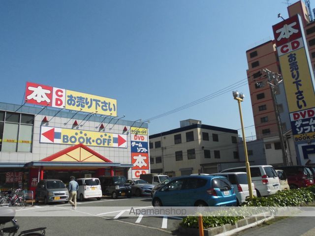 その他　ＢＯＯＫ　ＯＦＦ（その他）まで280m