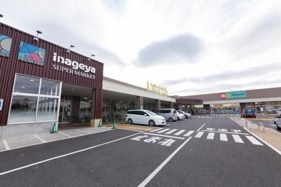 スーパー　いなげや 小平小川橋店（スーパー）まで817m