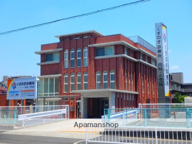 病院　くすのき診療所（病院）まで466m