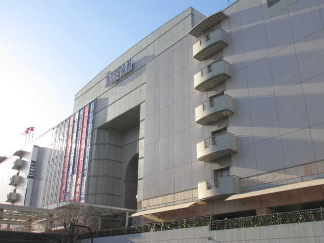 その他　伊勢丹相模原店（その他）まで929m