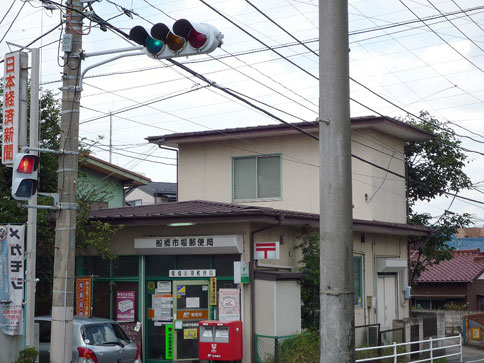 郵便局　船橋市場郵便局（郵便局）まで351m