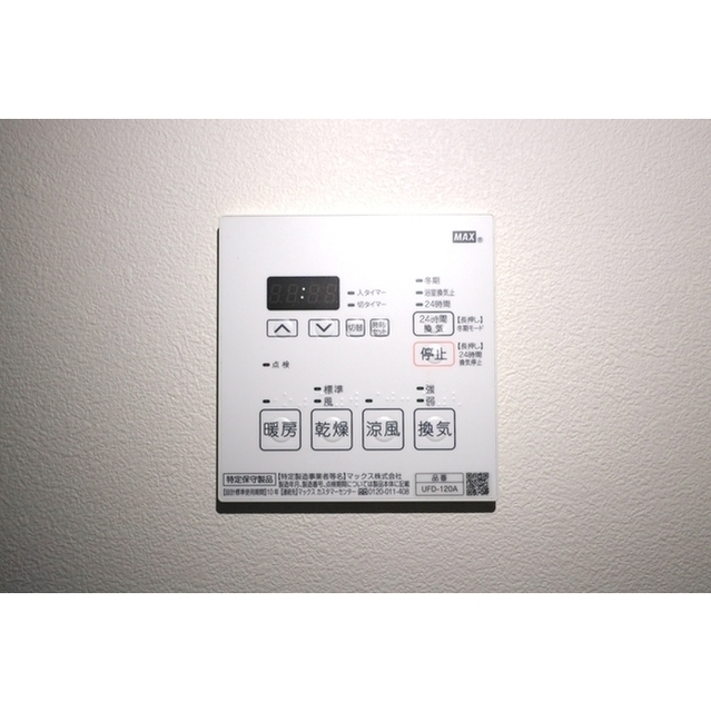 その他設備　浴室乾燥機