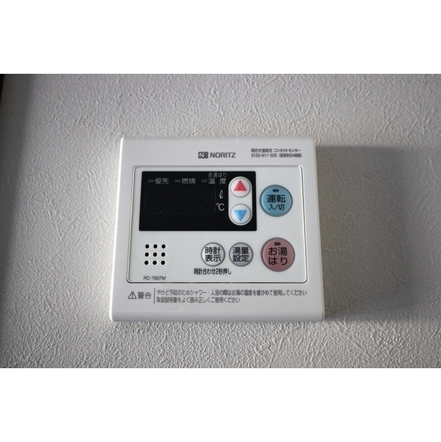 その他　お風呂リモコン