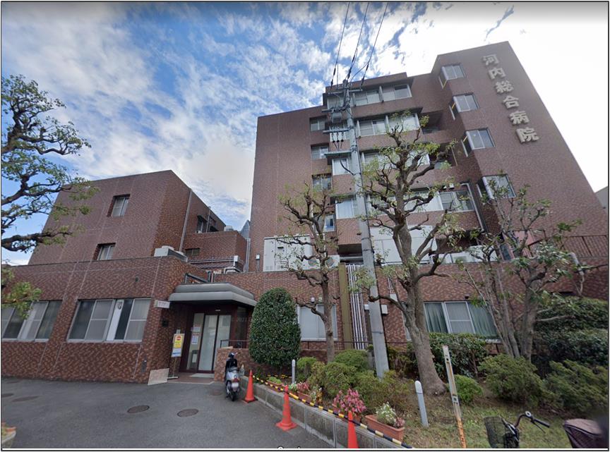 病院　河内総合病院（病院）まで2464m